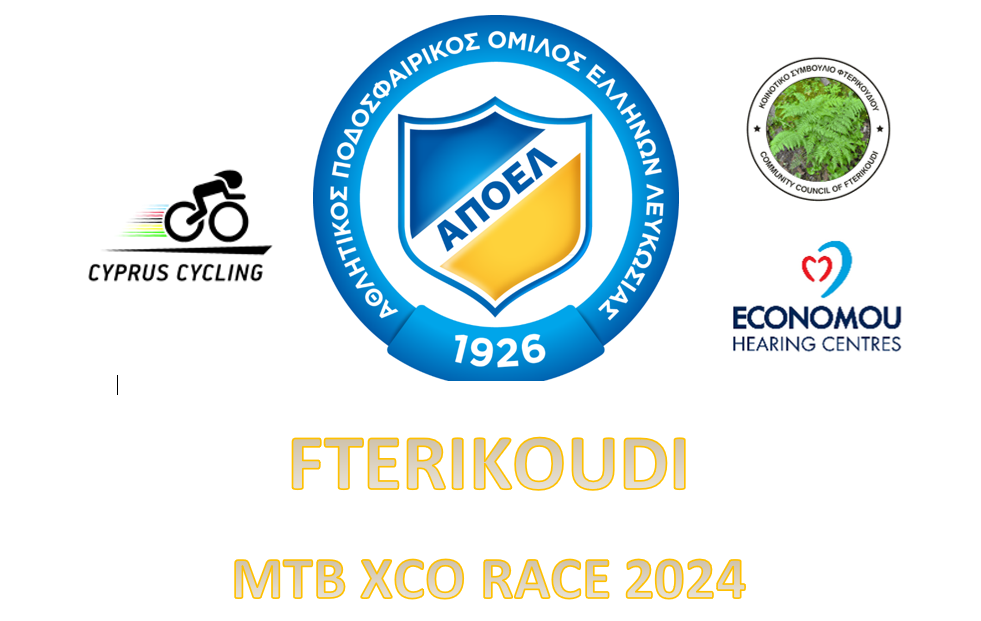ΑΠΟΤΕΛΕΣΜΑΤΑ FTERIKOUDI MTB XCO RACE 2024