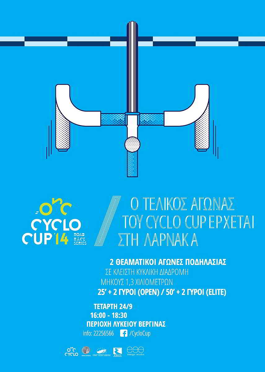 cyclo cup 3-poster