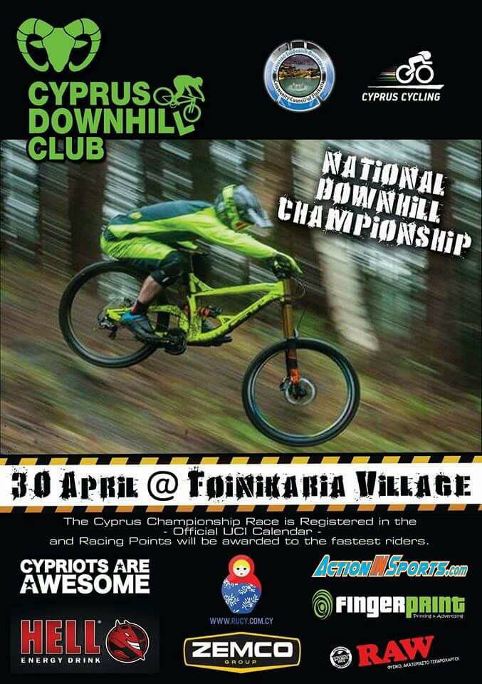 Cyprus Downhill National Championship 30.4.17 Poster